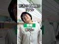 医者の1週間のリアル