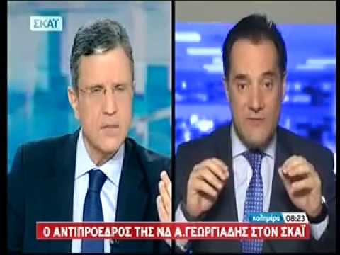 Ο Άδωνις Γεωργιάδης στο "Καλημέρα" με τον Γιώργο Αυτιά στον ΣΚΑΪ 04/02/2017