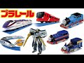 遂にあの神速のアルファXがシンカリオンに登場!プラレール 2019年10月&11月新商品 飛行機トーマスやE3系新幹線連結仕様も熱いねぇ!