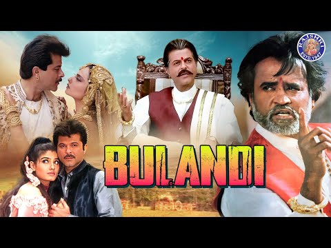ब ल द फ ल म Bulandi Full Hindi Movie Anil Kapoor Rajnikant Rekha Raveena Tandon