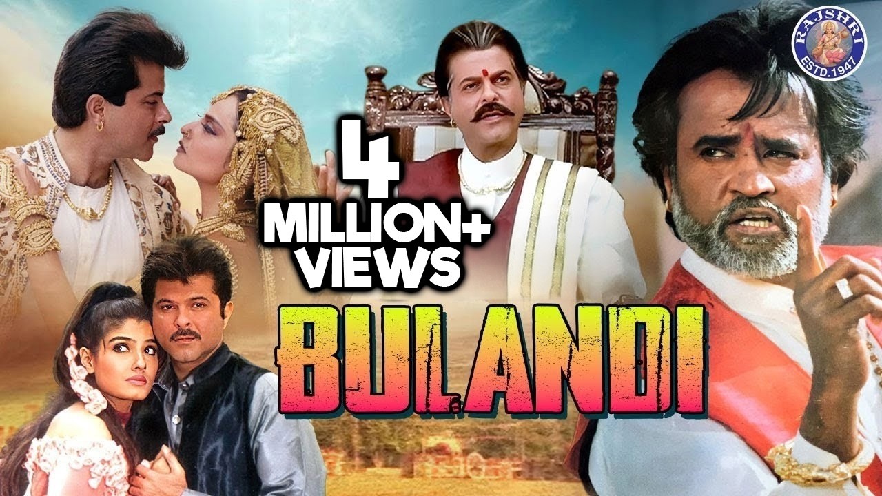 बुलंदी फिल्म