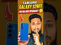 Samsung galaxy S26FE No Major Upgrade! | #shortsfeed #shortvideo #shorts