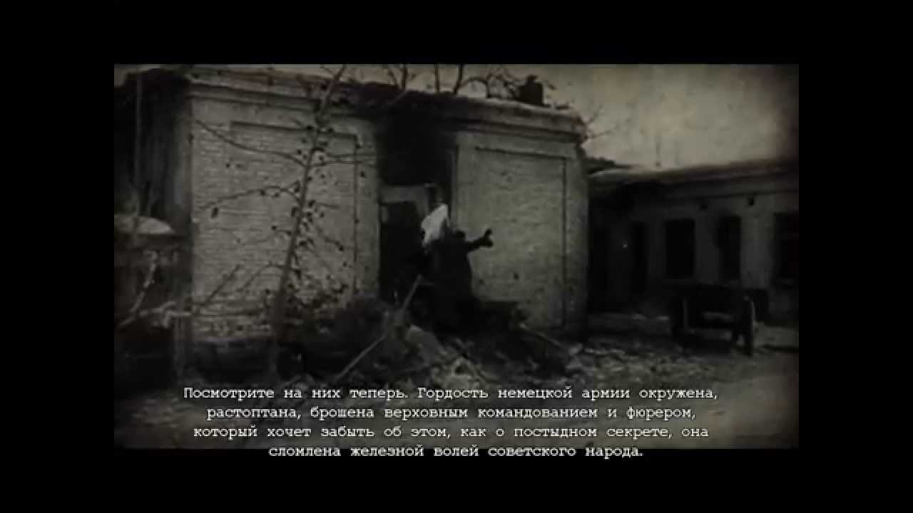 Концовка Red Orchestra 2: Heroes of Stalingrad за Советский Союз