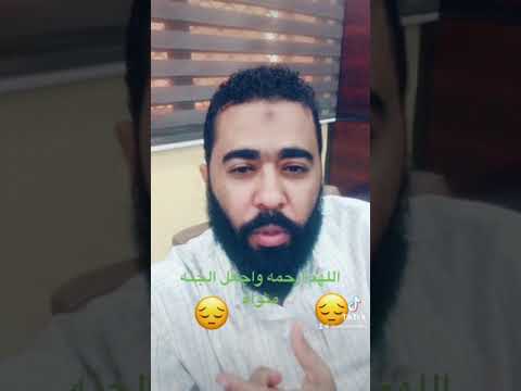 اي القلوب ستحتويني بعد قلب يا ابي