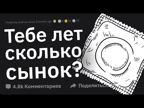 Как я Покупал ПРЕЗЕРВАТИВЫ в 1ый Раз