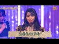 NMB48 25th「シダレヤナギ」Stage Mix