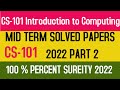 CS 101 MID TERM SOLVED PAST PAPERS FOR 2022 PART 2 100 PERCENT SURE || CS101 MID TERM PAPERS SOLVED