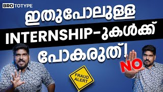 MUST WATCH before you Join for Internship screenshot 2