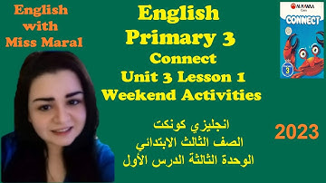 English Connect 3 Primary 3 Unit 3 Lesson 1 Weekend activities   انجليزي كونكت ثالثة ابتدائي