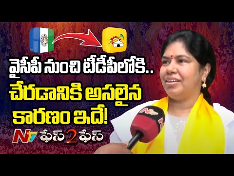 టీడీపీలోకి ఎంట్రీ.. వైసీపీకి కౌంటరా? | MLC Karri Padma Sree Face To Face After Joining TDP | NTV - NTVTELUGU