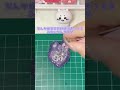 うさぎシェイカー作成日記🐇💜🗝 #レジン #ハートシェイカー # #作業動画 #shorts