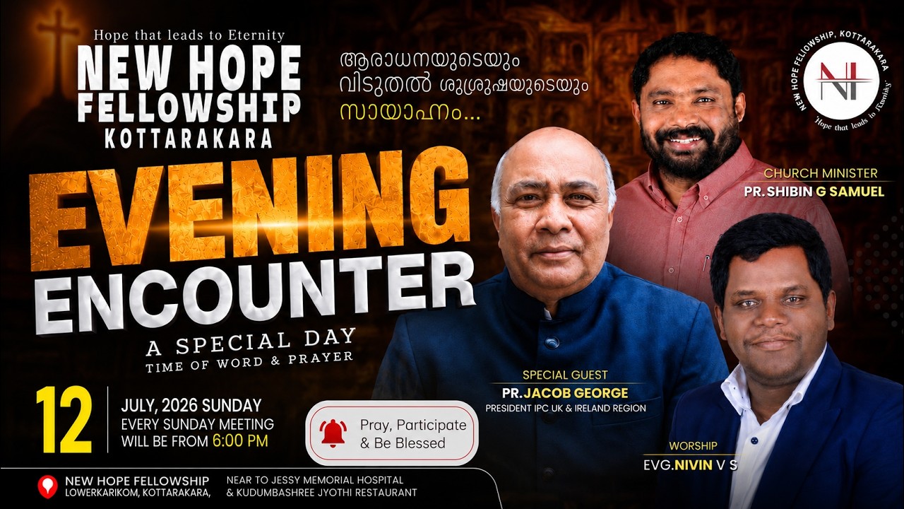 An Evening Encounter | Special Day | Pr. Jacob George | Evg. Nivin V S | 12 July 2026