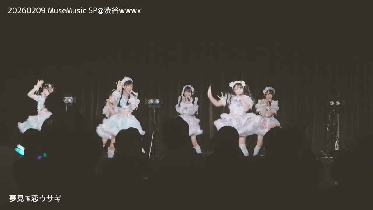 20260209 ニコニコ♡LOVERS ニコラバ MuseMusic SP@渋谷wwwx - YouTube