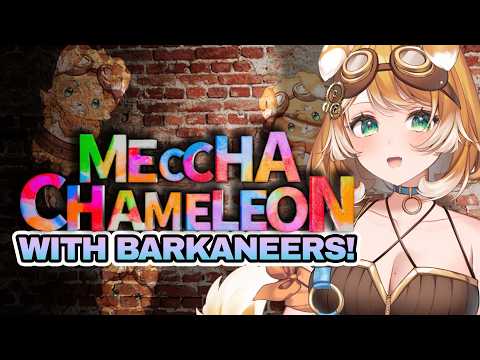 【MEMBERS ONLY!】MECCHA CHAMELEON with YOU! 🐶🎨【#BonnieBarkswell】