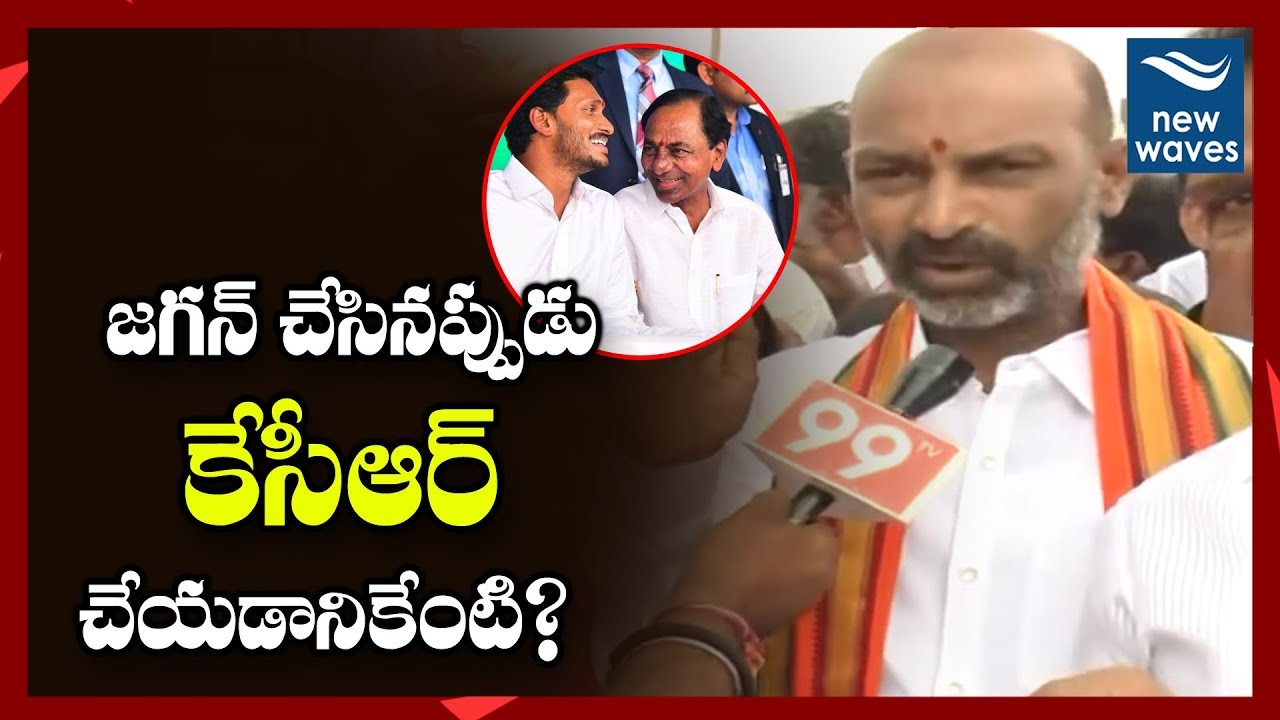 cm kcr convoy BJP Leader Bandi Sanjay Fires on CM KCR Over TSRTC Strike | New Waves