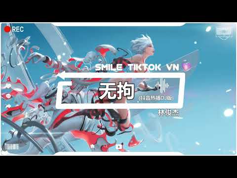 林俊杰 - 无拘 (抖音热播DJ版) Tự Do (Remix) - Lâm Tuấn Kiệt『翩翩风雪 冷言纷飞，意识深浅 毫不自觉，面对永无止尽的黑』【2k22抖音火流行歌曲推荐TikTok】