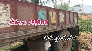 Trolley for sale ||అమ్మబడును || ఓనర్ నెంబర్:9573883051 || Second hand Trolley @AtoZjunction@Trolley