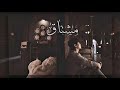SolyBlack Mo4ta2 Lyrics Video 2024 سولي بلاك مشتاق 