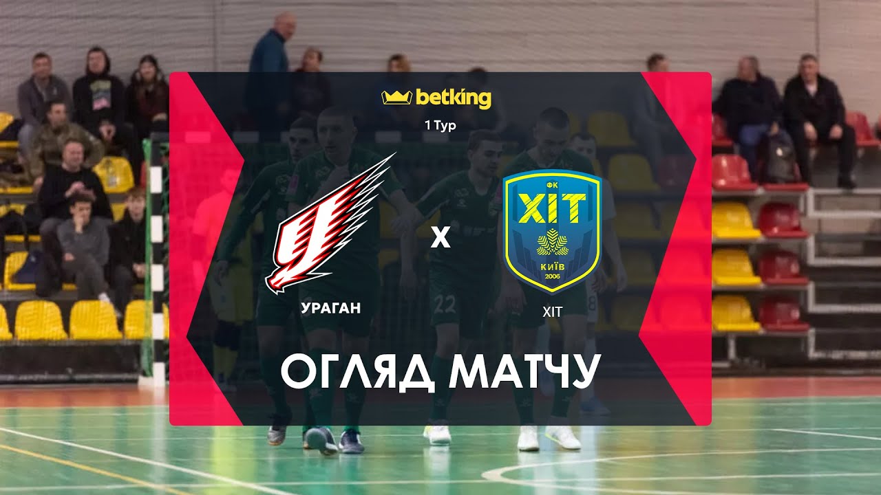 Match review | Hurricane - HIT | Betking Extra League. 1 round.