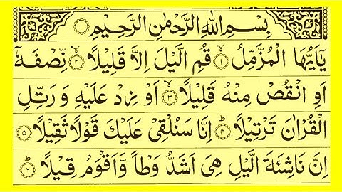 Surah Al-Muzzammil| Surah Muzzammil Full With Arabic Text (HD) | 73 | سورة المزمل