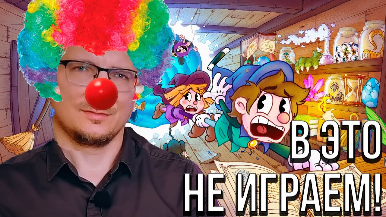 ПРОВАЛ ГОДА! Обзор Enchanted Portals.