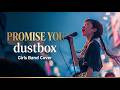 【Girls Band Cover】Promise you/dustbox【歌詞/和訳入り】