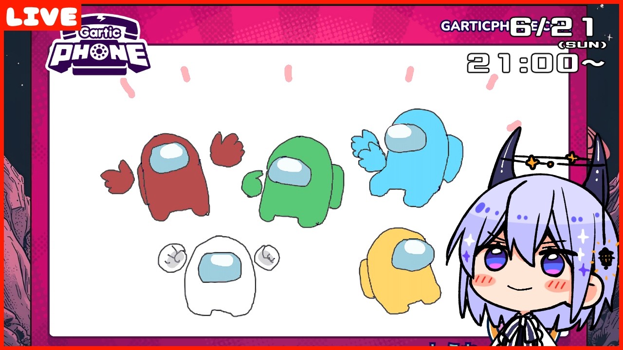 ねちんぐあす アモアス不調につき急遽11人Garticphone！！！ - YouTube