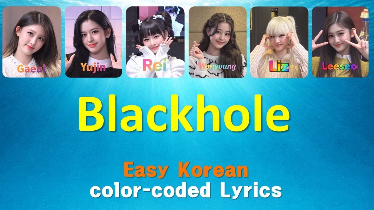IVE 'Blackhole' easy Korean lyrics, color coded #ive #blackhole #lyrics