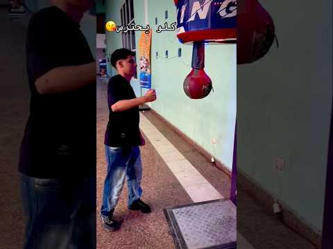 حد يعرف أنا جبت كام رقم كام