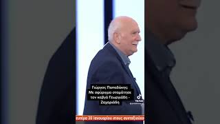 Γιώργος Παπαδάκης: Με σφύριγμα ήθελε να σταματήσει τον καβγά με Γεωργιάδη - Ζαχαριάδη