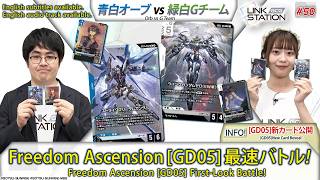 【つよし君専用】 GCG】Link Station #50: 