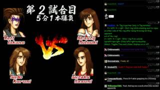 ZetaStream LP - Stardust Suplex - Anime Chick Wrestling screenshot 5
