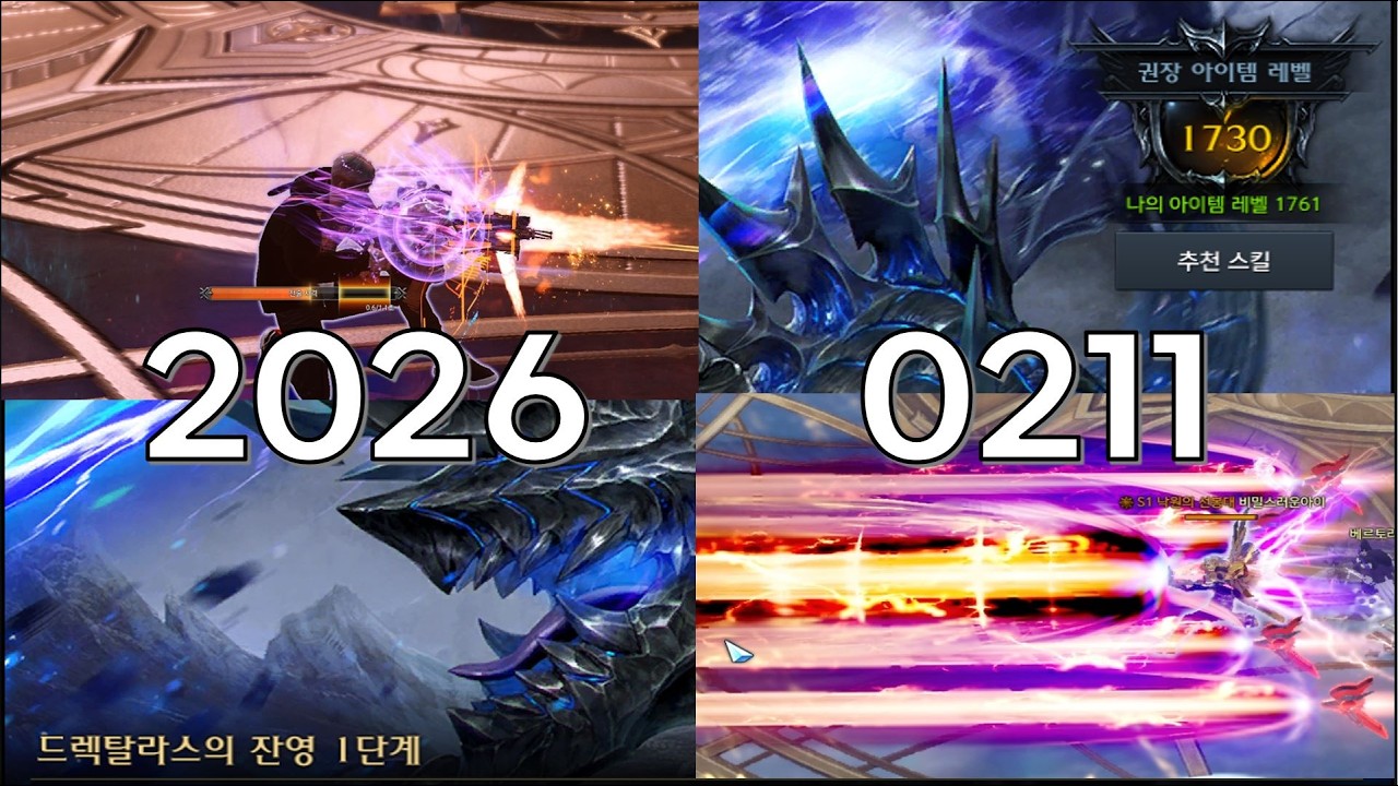 '당신은 스카우터를 존중해야 한다' ☠ ☠ ☠ 2월 11일 스카절 맞이 기술 유산 가토 체험 (222 기술 / 112 유산)