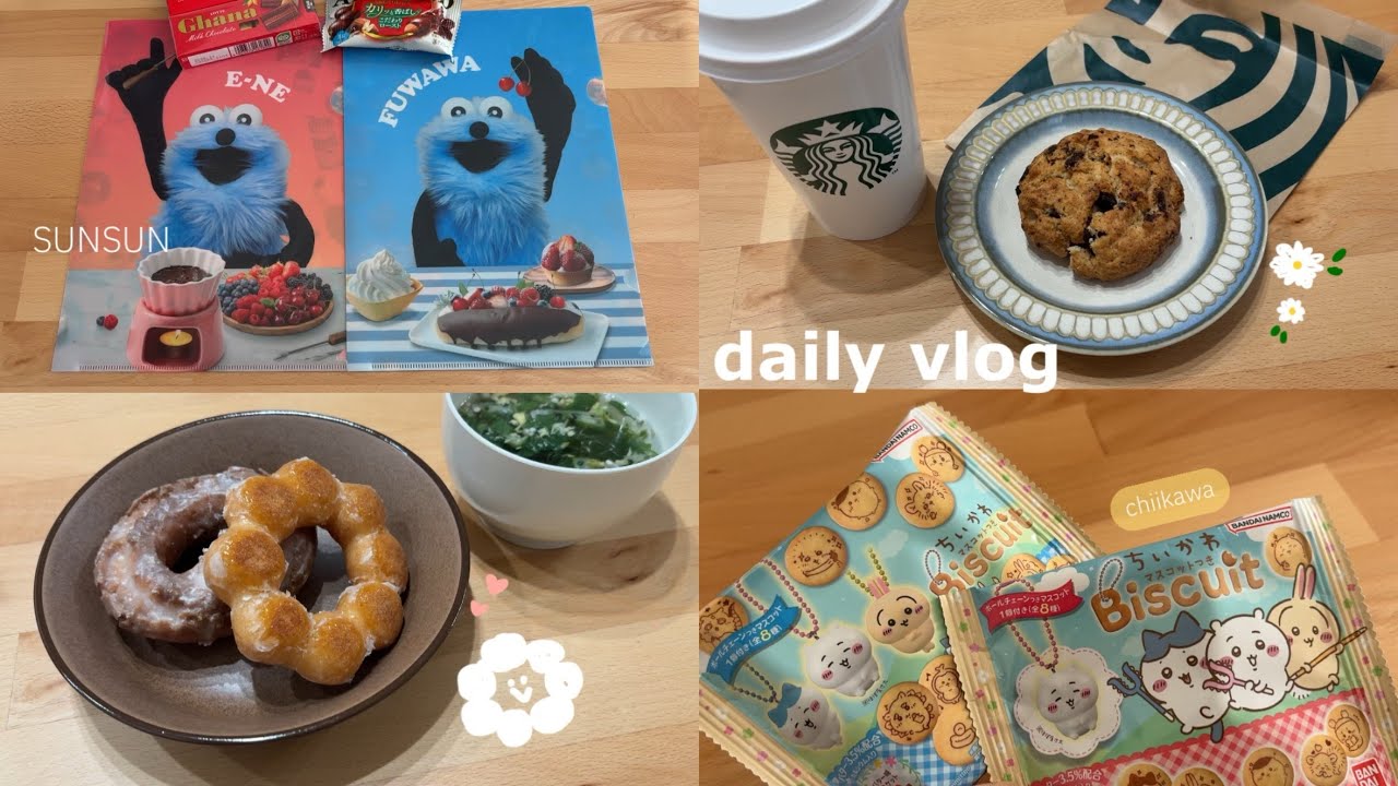 【vlog】なんだか楽しい日々の記録🪴｜ちい活で整う生活｜おうちごはん🍩🥤｜購入品紹介☕️