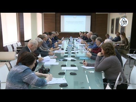 Общественный совет при Главном управлении строительства Тюменской области