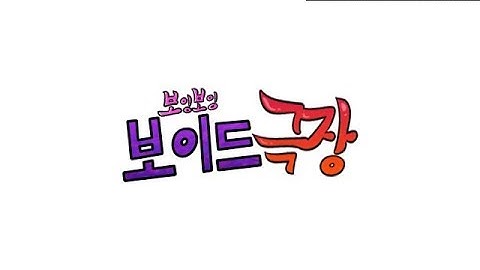 [SDRA2] Chapter 5 - Void Theater