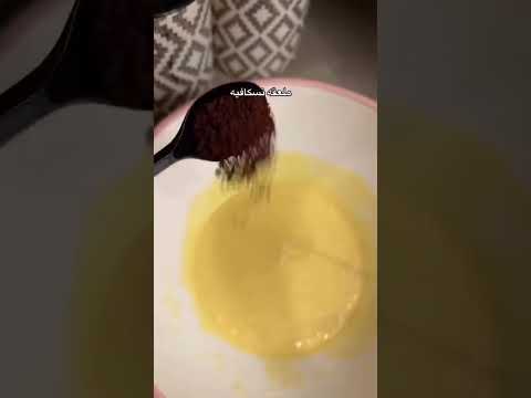 بسبوسة النسكافيه