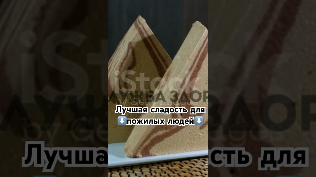 Польза халвы для пожилых людей