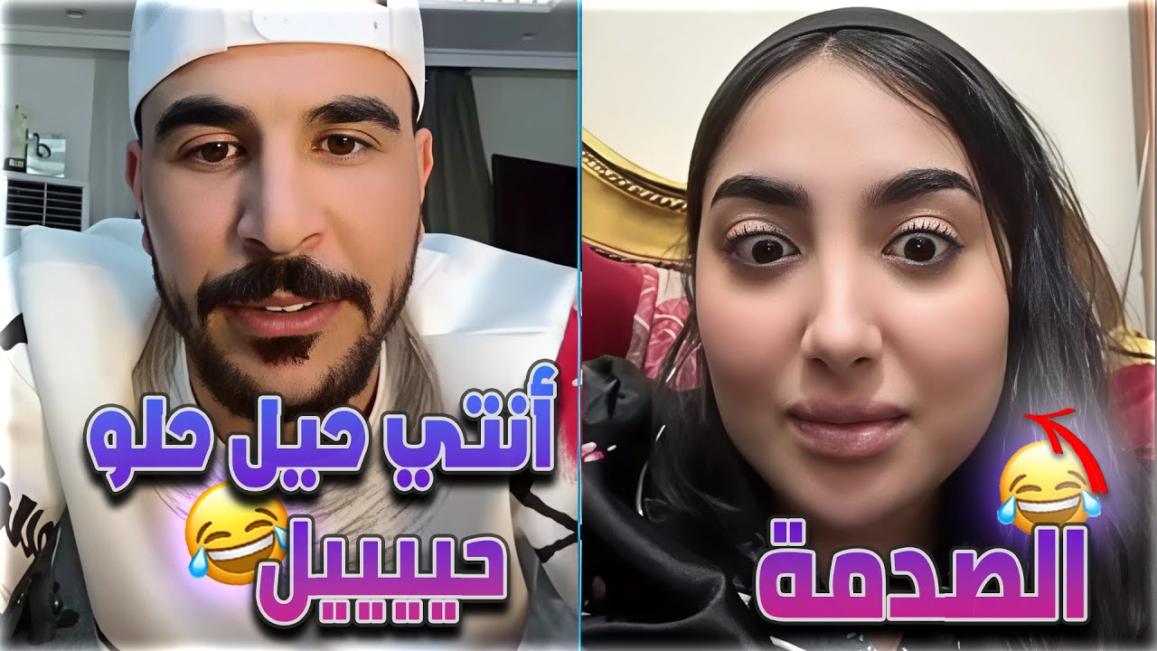 حسحس مع ندى تقول وين صرفت فلوسك و نحن شباب عائلة محترمة