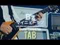 【弾けるTab譜/マイニューラブ/B'z】LIVE-GYM 2019-Whole Lotta NEW LOVE-Ver.Guitar Cover&Tab(ギターカバー動画タブ譜あり音源なし)