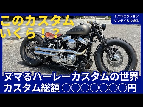 Bobber customization of the latest Breakout! 2024 Breakout 117