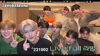 [CC] 231002 LIVE FULL/ZEROBASEONE/ZB1/제로베이스원/제베원 인스타그램 라이브 방송 translation cc