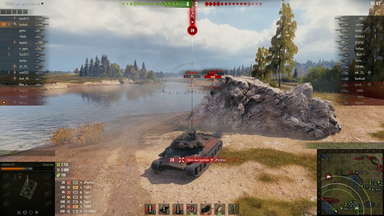 мир танков статистика мастер