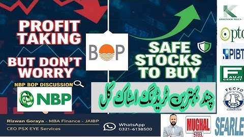 KSE-100 DISCUSSION - WHY BOP NBP PERFORM DISPITE RATE CUTS - PIBTL PTC KTML DLL CYAN DHPL MUGHAL ASL