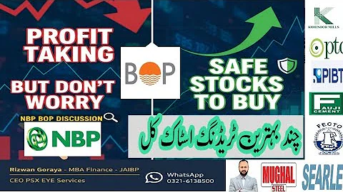 KSE-100 DISCUSSION - WHY BOP NBP PERFORM DISPITE RATE CUTS - PIBTL PTC KTML DLL CYAN DHPL MUGHAL ASL