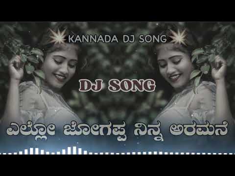 Yello Jogappa Kannada Dj Song  Edm Mix  Dj YmK SolapuR  Dj Remix  Dj Kannada Songs 2023