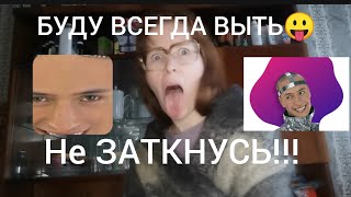 Постой!!!