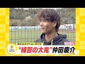 福岡生まれ福岡育ち 仲田慶介育成14位から見えてきた支配下 スポーツキラリ 福岡生まれ福岡育ち 仲田慶介育成14位から見えてきた支配下 スポーツキラリ