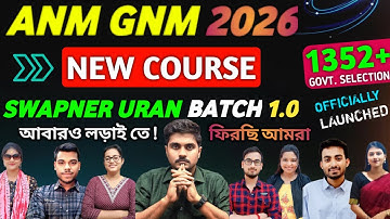 ANM GNM 2026 Batch 2026 Preparation 2026 Class 2026 Coaching form Fill Up 2026 Exam Date