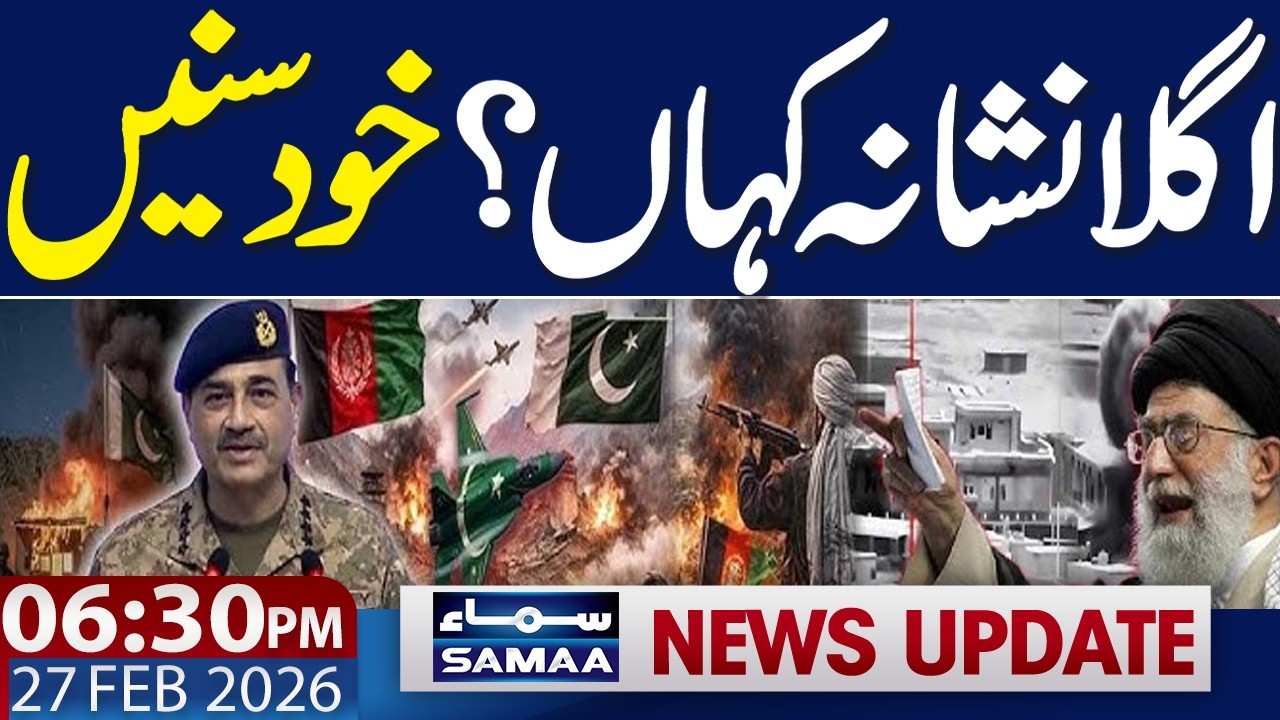 Pakistan Afghanistan War Live | DG ISPR Media Talk | PM visits GHQ | 06.30 PM News Update